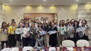 EPD中国项目审核流程汇报及审核员培训大会